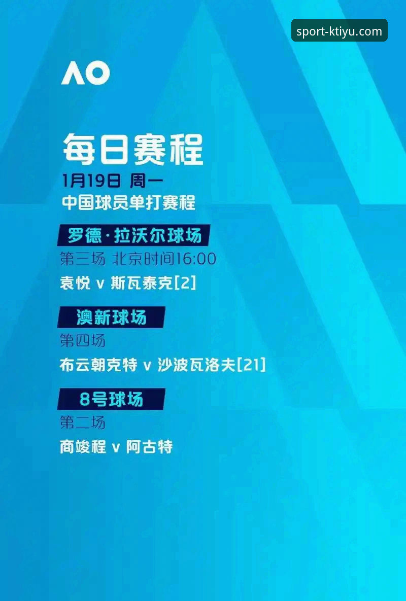 突破传统观赛模式：资深用户盘点KK体育平台电脑版使用心得