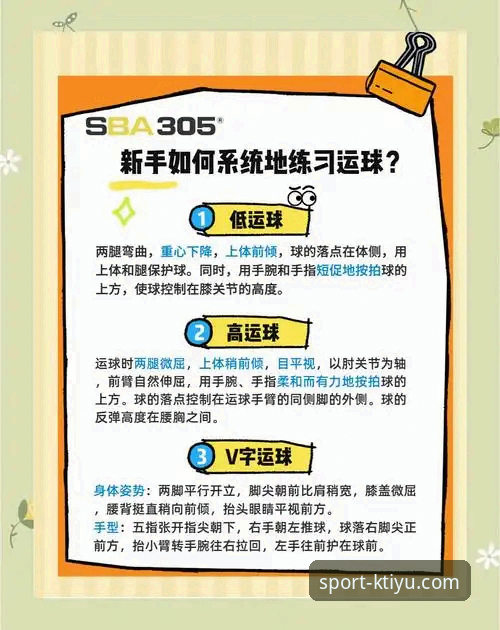 KK体育平台下载完整指南：新手也能轻松搞定的三步操作法